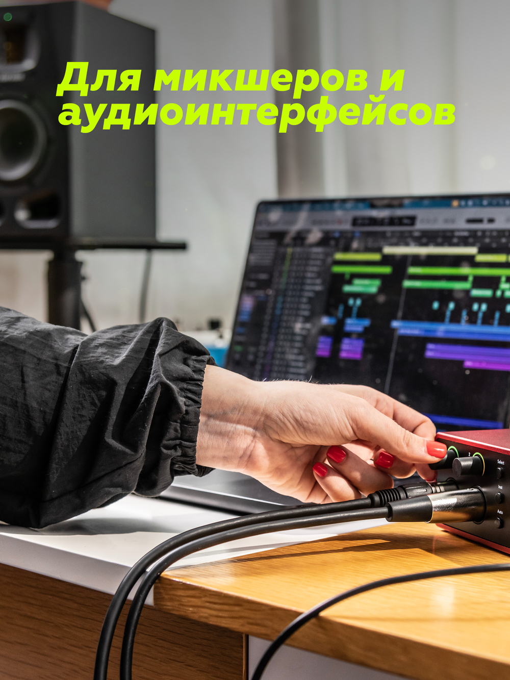 Микрофонный кабель XLR-jack ROCKDALE XJ001-2M