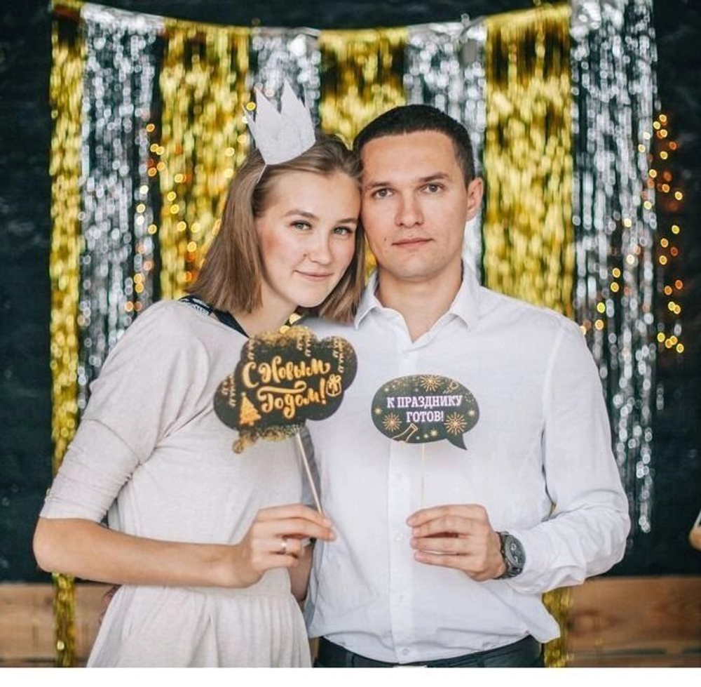 Набор фотобутафории "Новогодний"