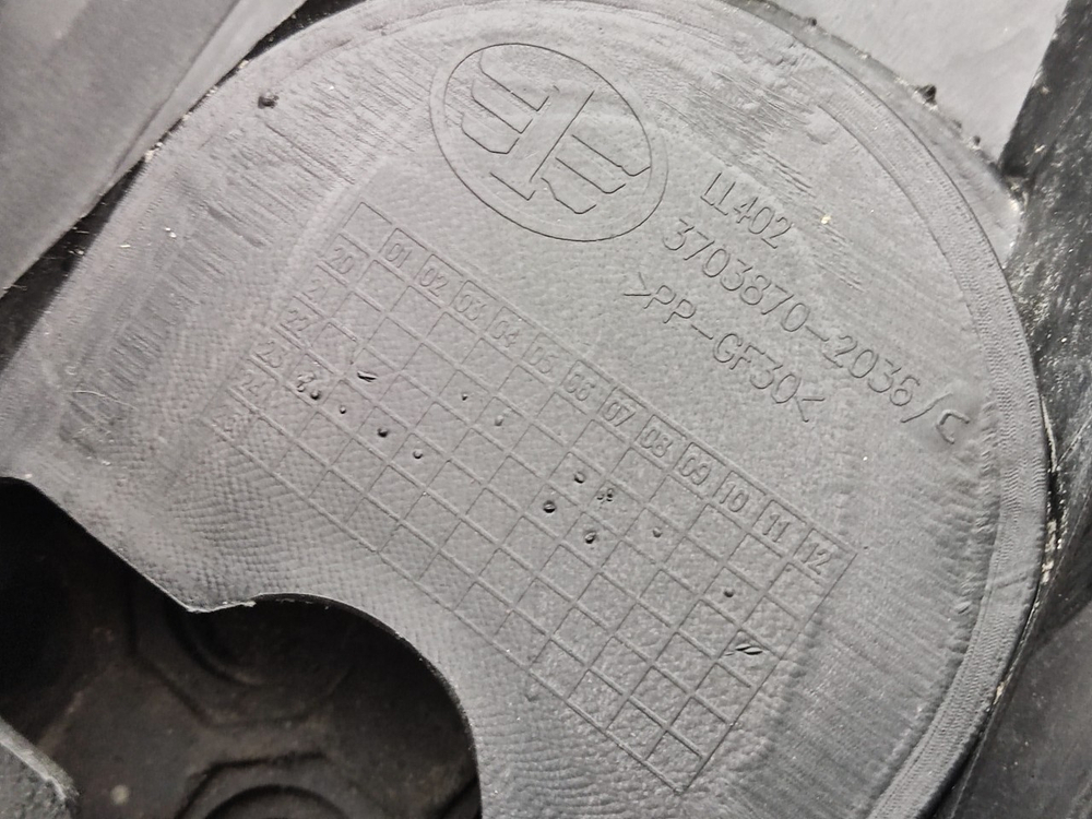 Крышка ящика АКБ 2023г.