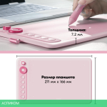 Графический планшет Parblo Intangbo X7 Pink