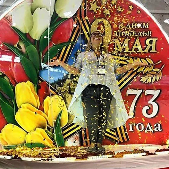 Фотозона Чудо шар на День Победы с подсветкой (полная комплектация)
