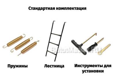 Батут детский с сеткой, диаметр 12 фт