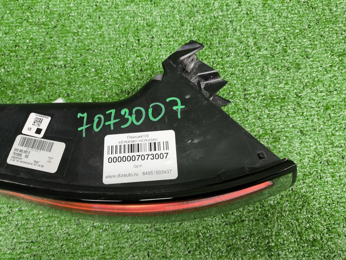 Фонарь левый внешний Porsche Cayenne 3 (2017-2023)