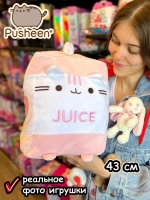 Мягкая игрушка Пушин Кот Кэт коктейль сок 43 см