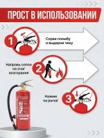 Огнетушитель порошковый ОП-4 (з) АВСЕ "Премиум" | Купить на ob01.ru