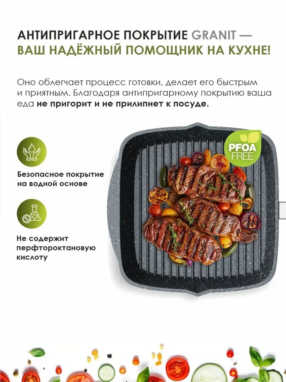 Сковорода-гриль "Мечта" Гранит со съемной ручкой и крышкой от 24 см до 28 см