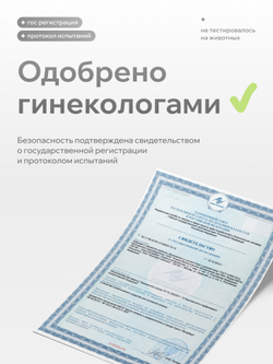 Pleasure Lab Organic - Лубрикант, 100 мл