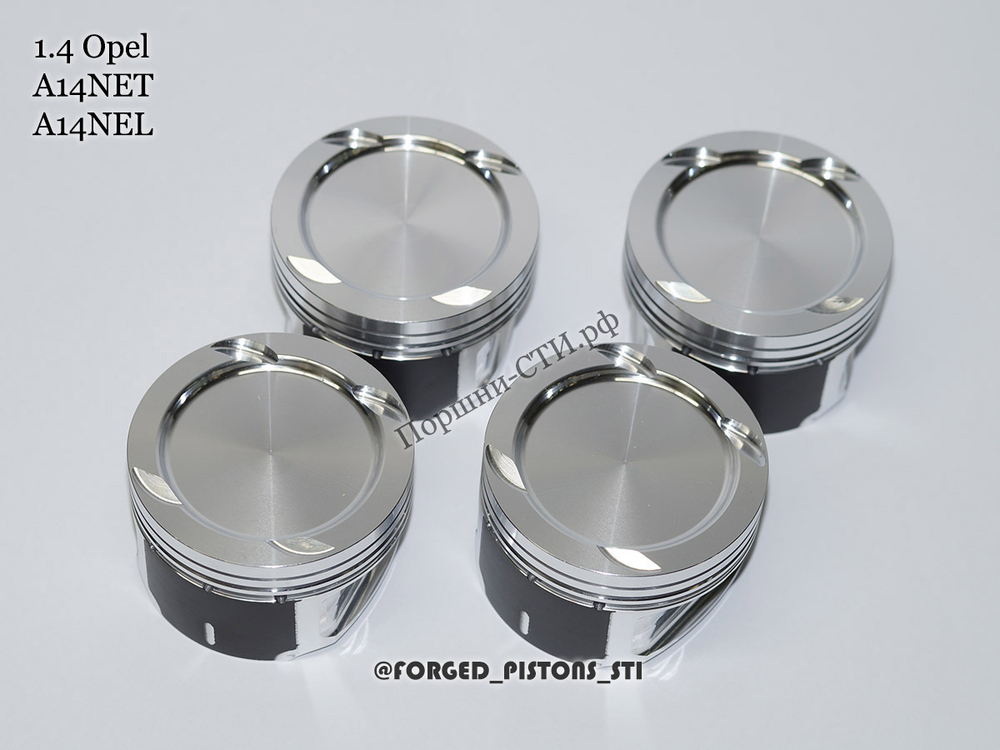 Поршни СТИ Opel 1.4l A14NET под кольца 1,2/1,5/2,0