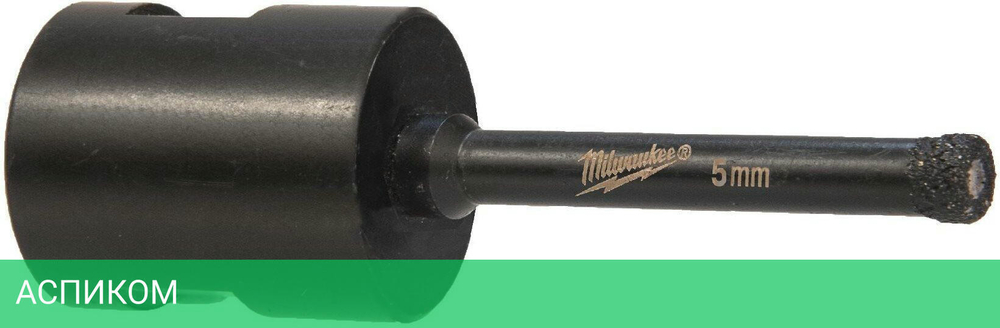Сверло Milwaukee Diamond Max M14 5мм (4932471758)