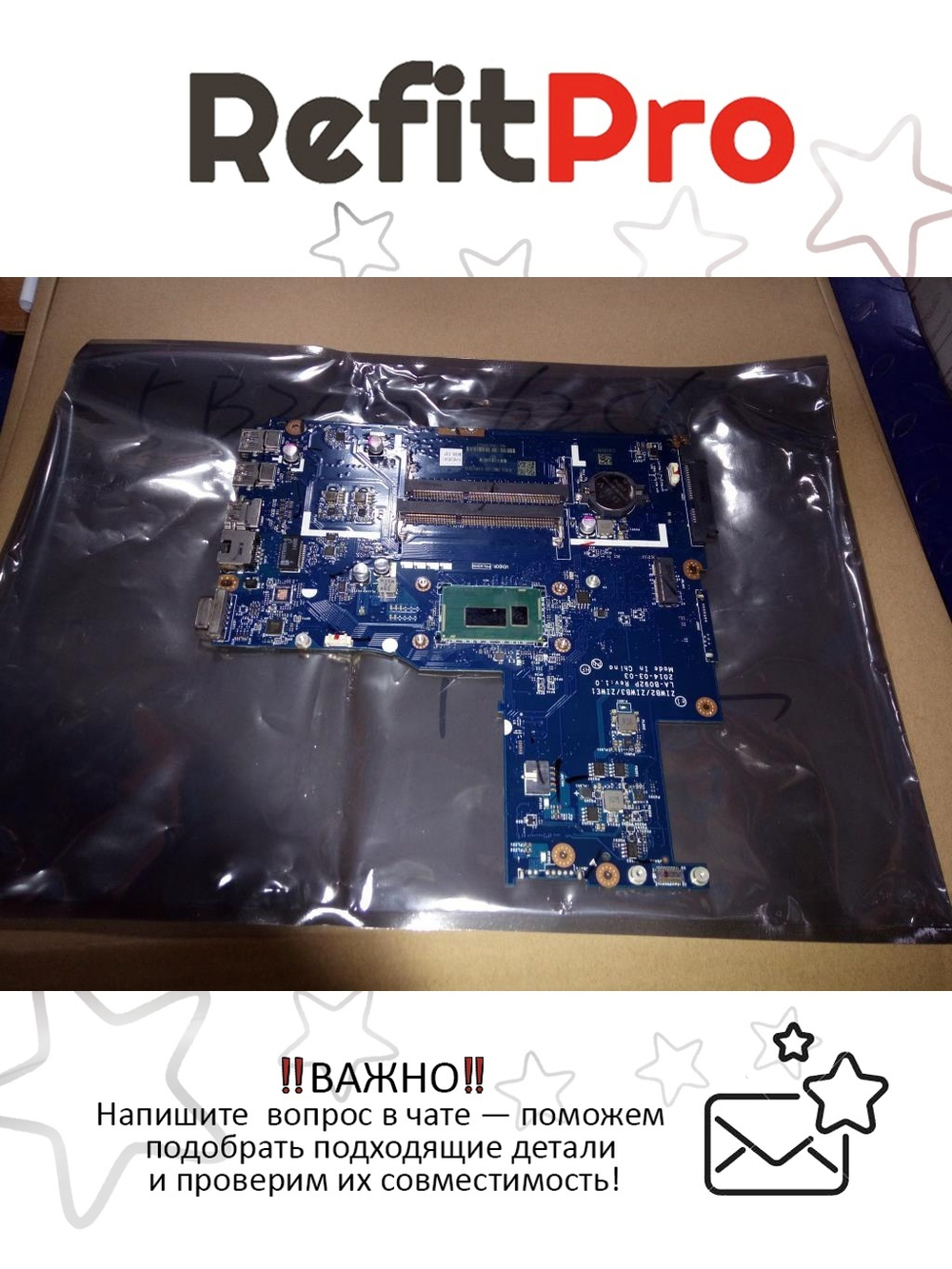 Материнская плата для ноутбука Lenovo B50-70 LA-B09 UMA Intel Celeron 2957U NFP NDOC 1000 (5B20G46256), оригинал