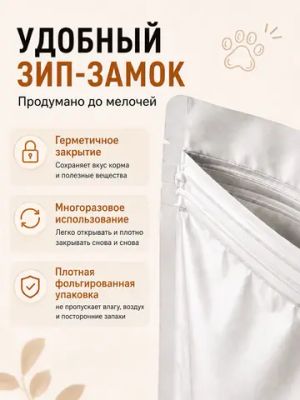 Сухой корм Shelly для взрослых кошек мясное ассорти с ягодами