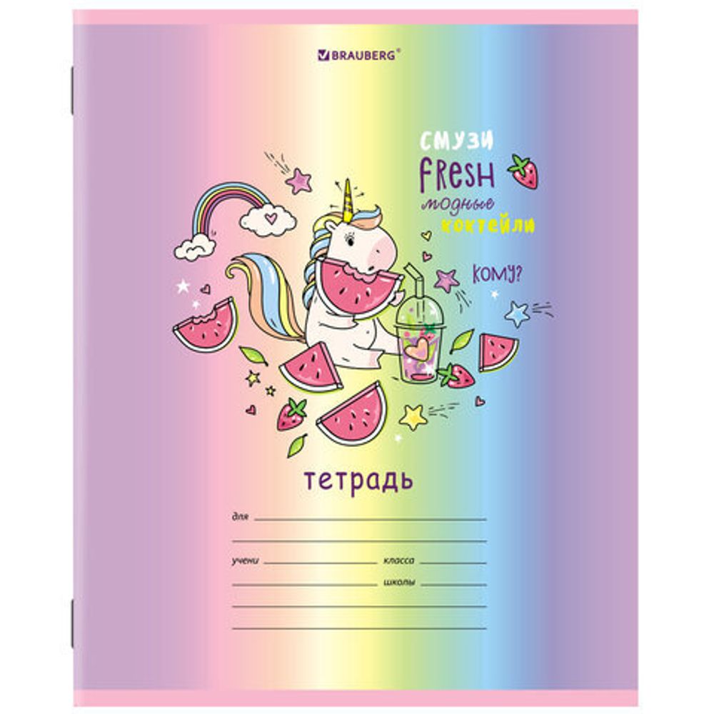 Тетрадь 12 л. BRAUBERG, клетка, обложка картон, "ЕДИНОРОГ", 106458, 5шт