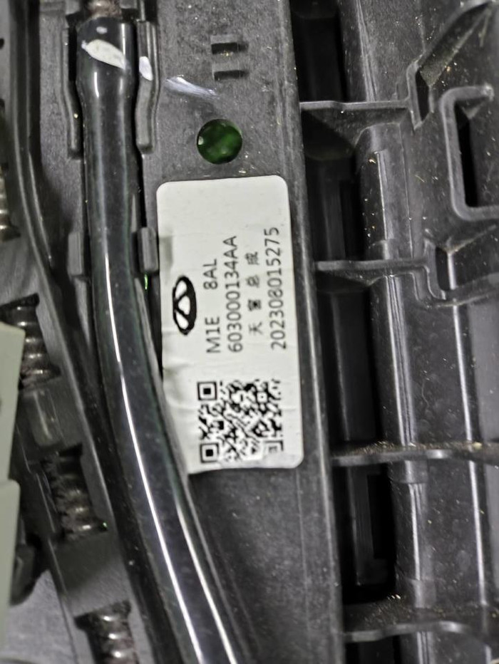 Панорамная крыша Chery Arrizo 8 (2022-н.в.)