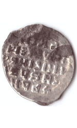 Копейка Иван VI Грозный 1547-1584 Псков (4)