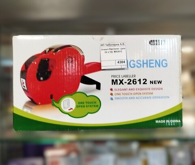 Этикет-Пистолет (для 26 х 12) МХ2612