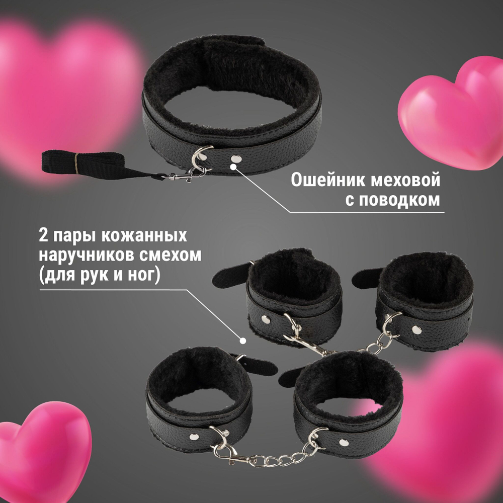 Набор из 7 черных БДСМ-девайсов (Цвет: черный)