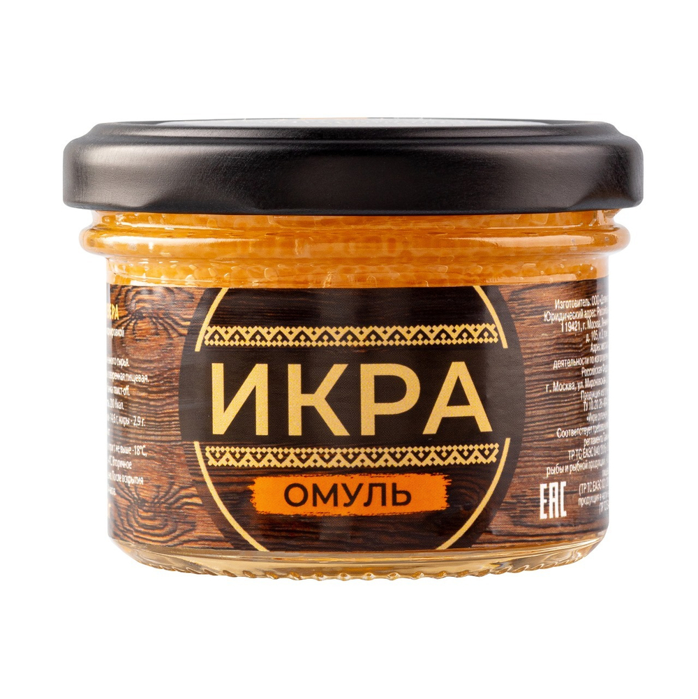 Икра омуля, 100 гр