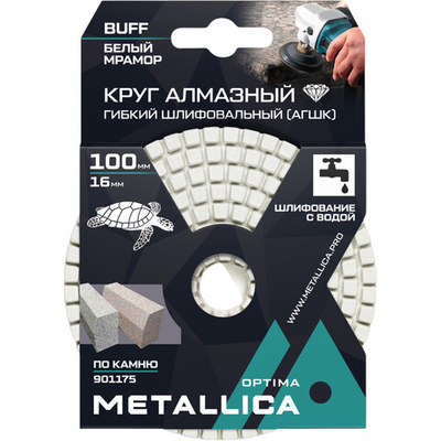 Круг алмазный гибкий шлиф.с водой METALLICA Optima 100x16 мм Buff белый по камню   901175