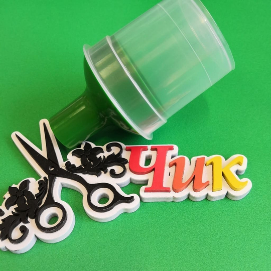 Комплект для изготовления декоративных цветов (зеленый) на трубу 20мм