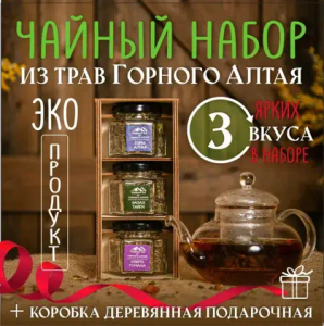 Подарочные наборы