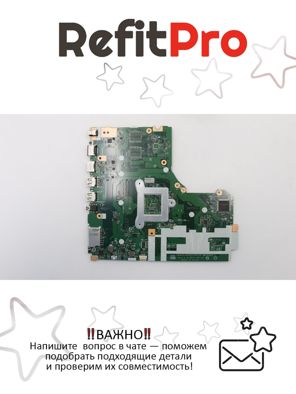 Материнская плата для ноутбука Lenovo ideapad 330-15AST NM-B32 AMD A9-9425 UMA NOK (5B20R33840), оригинал