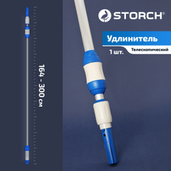 STORCH LOCK-IT Телескопический удлинитель алюминиевый, 164-300 см