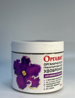 Оргавит Для фиалок и бегоний 380 г