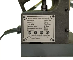 Магнитный сверлильный станок REALREZ RMD16A, 900Вт