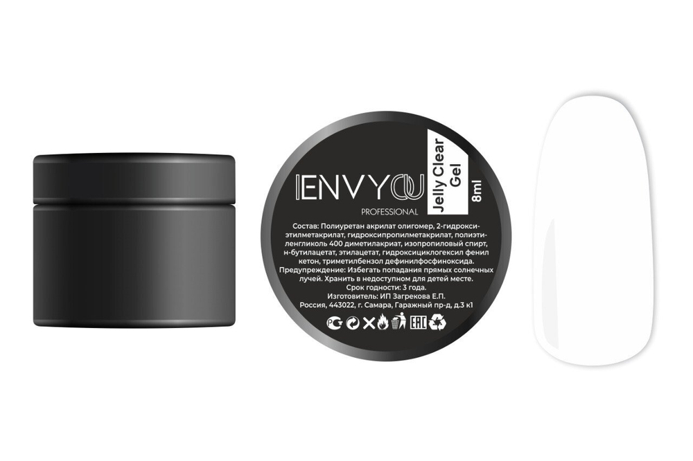 I Envy You, Jelly Clear Gel (30 ml)