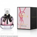 Mon Paris Parfum Floral