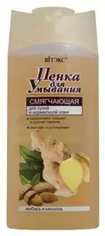 Витэкс Имбирь и миндаль Пенка для умывания СМЯГЧАЮЩАЯ для сухой и нормальной кожи 275мл