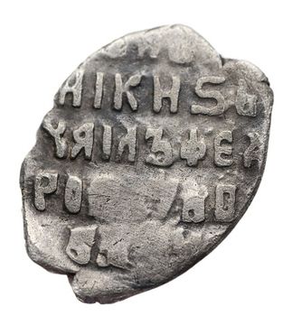 Копейка московская (МОС/КВА) Михаил Федорович