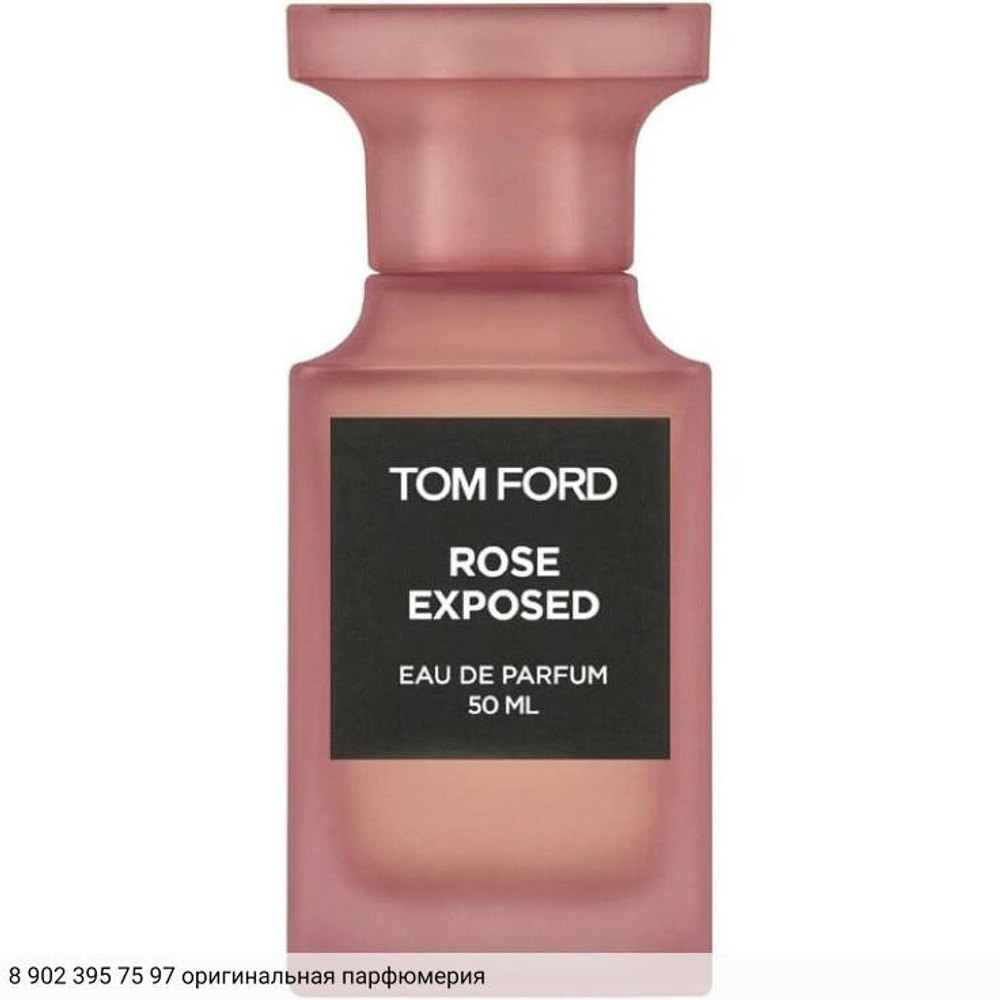 Rose Exposed