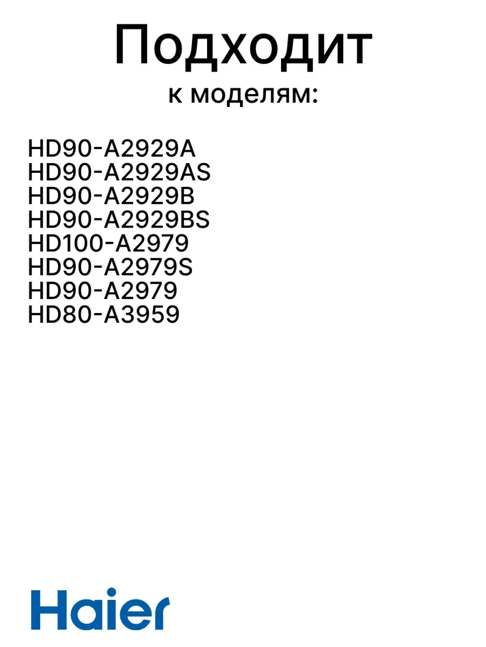 Насос 0024000190E
