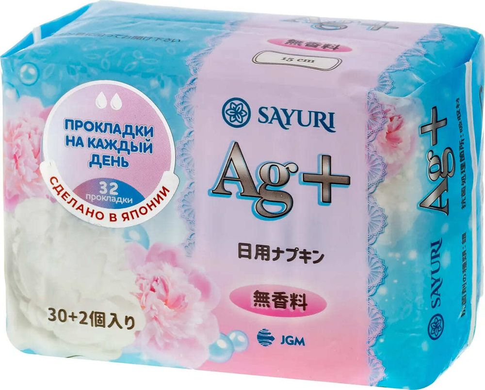 Прокладки гигиенические Sayuri Argentum+ ежедневные 2 капли 15 см 32 шт