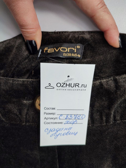 Брюки Favori интересные 44 размер