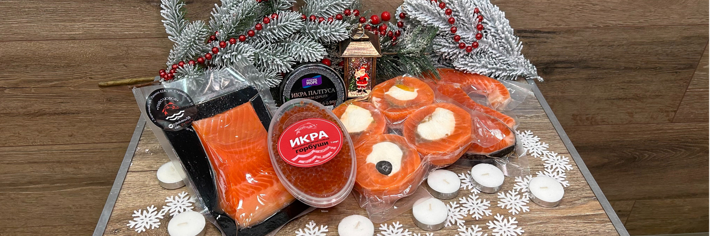 Рыбный гастроном с доставкой на дом