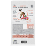 Сухой корм для взрослых кошек Брит BRIT CARE SENSITIVE HEALTHY DIGESTION с индейкой и ягненком 1,5кг