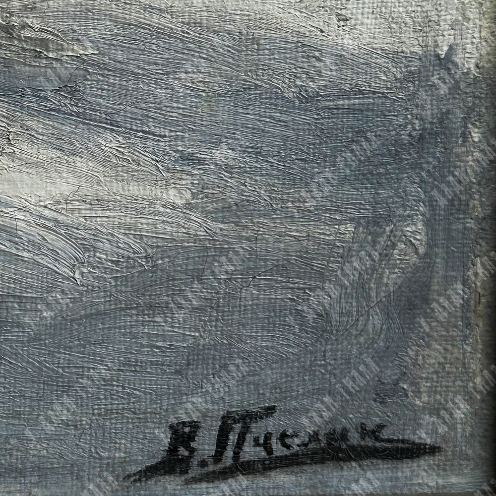 Пчёлин В. Н. (1869–1941) Зимний лес. Холст, масло. Россия, 1920–1930-е гг.