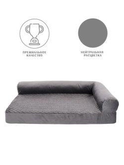 Лежанка для собак крупных и средних пород