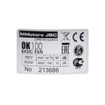 Вентилятор МТ 100 105 м3/час