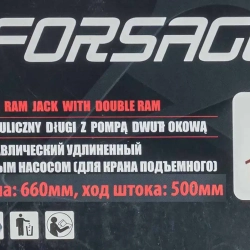 Цилиндр гидравлический удлиненный с двухштоковым насосом, 5т (общая длина - 660мм, ход штока - 500мм) Forsage F-1205-2