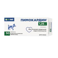 Пимокардин 1,25 мг 50 таб. (пимобендан, аналог ветмедина) ОкВет