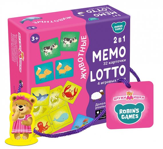 Настольные игры. Мемо Лотто. Животные. 2 в 1