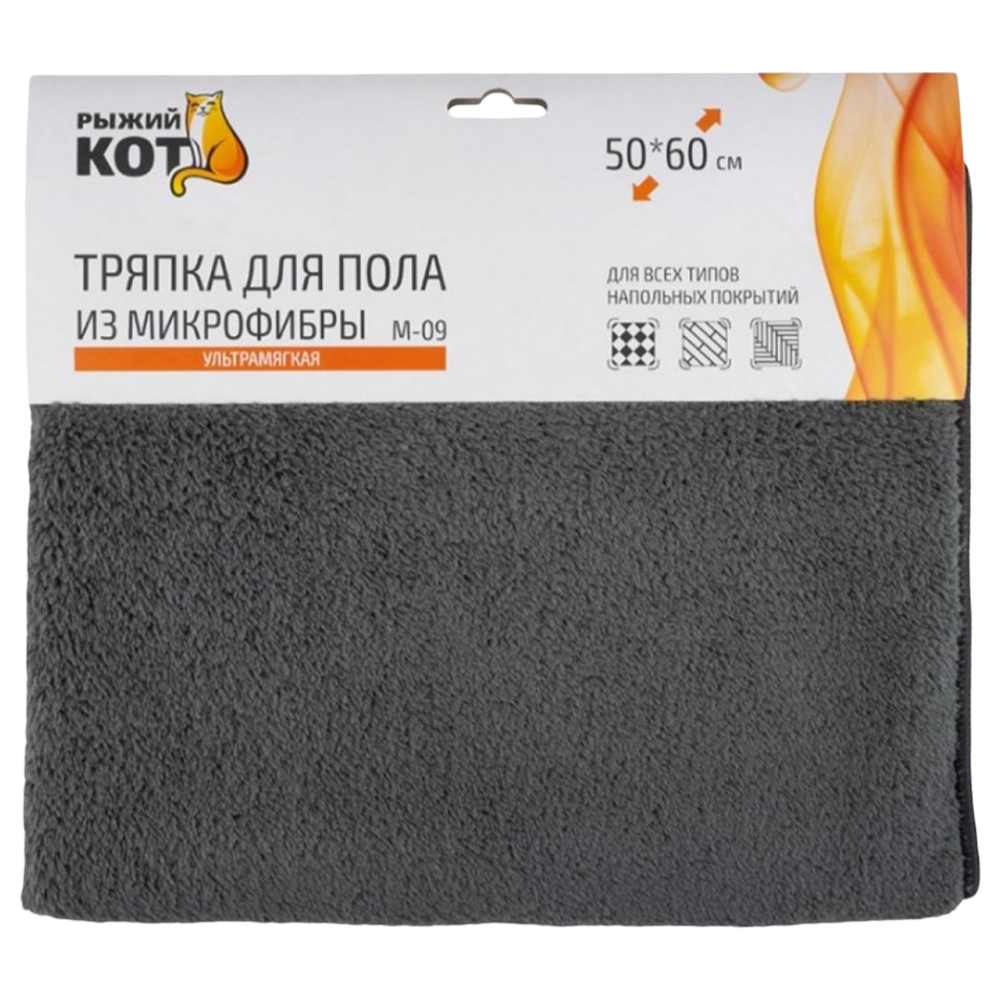 Тряпка для пола "Рыжий кот" 50*60