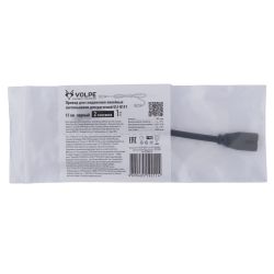 UCX-Q851 LL-015 BLACK Провод для соединения линейных светильников ULI-Q151 и ULI-Q951. 15см. 2 контакта. Черный. ТМ Volpe