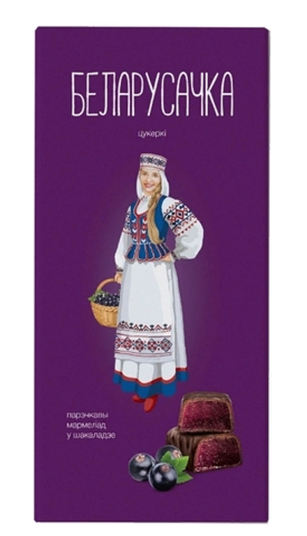 Конфеты "Беларусачка" Черная смородина 290г. Красный пищевик