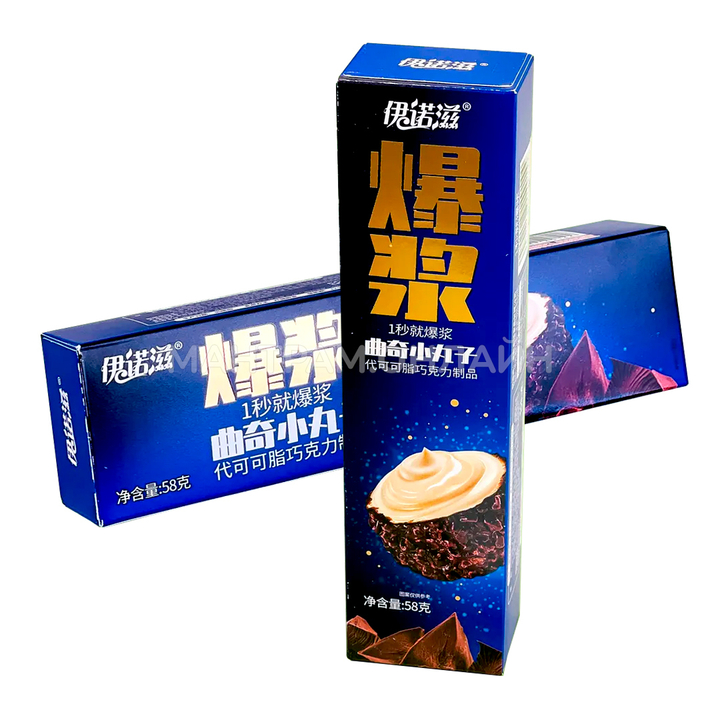 Конфеты шоколадные Рафаэлки с кремовой начинкой (6 конфет) 58 г