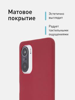 Чехол ROSCO для Poco F3 оптом (арт. XM-PF3-COLOURFUL-WINE)