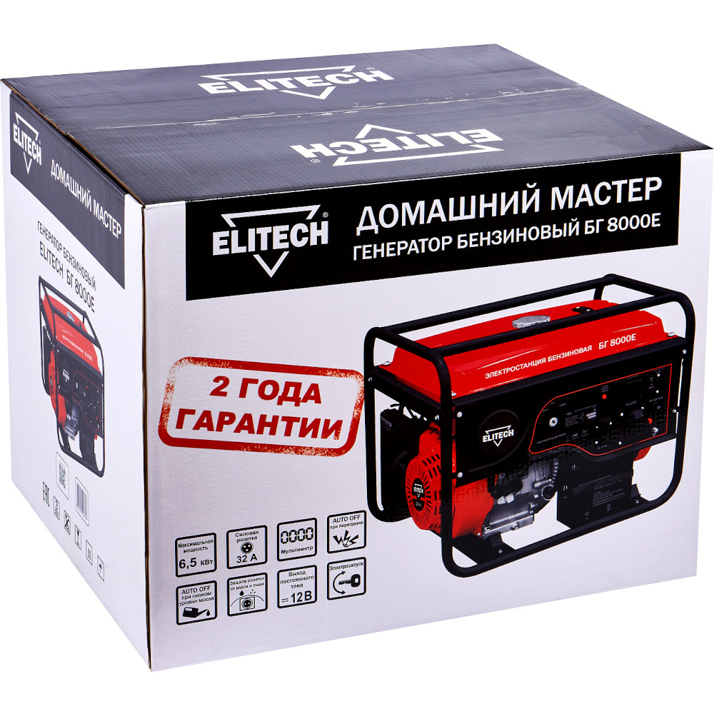 Электростанция ELITECH ДМ БГ 8000 Е